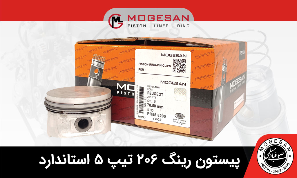 پیستون رینگ 206 تیپ 5 استاندارد