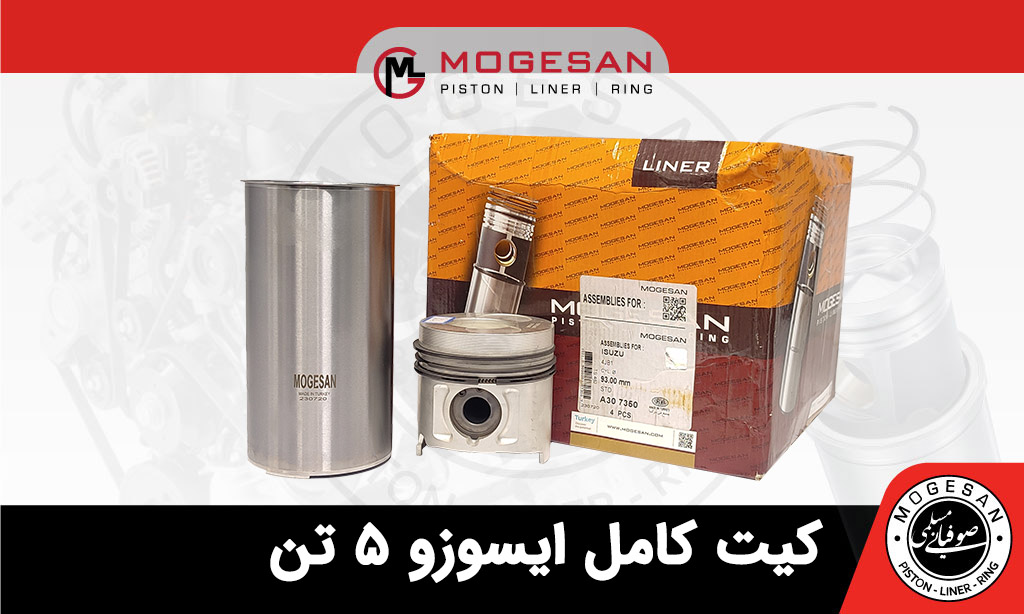 کیت کامل ایسوزو 5 تن