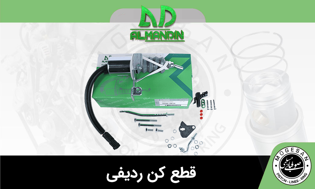 قطع کن ردیفی