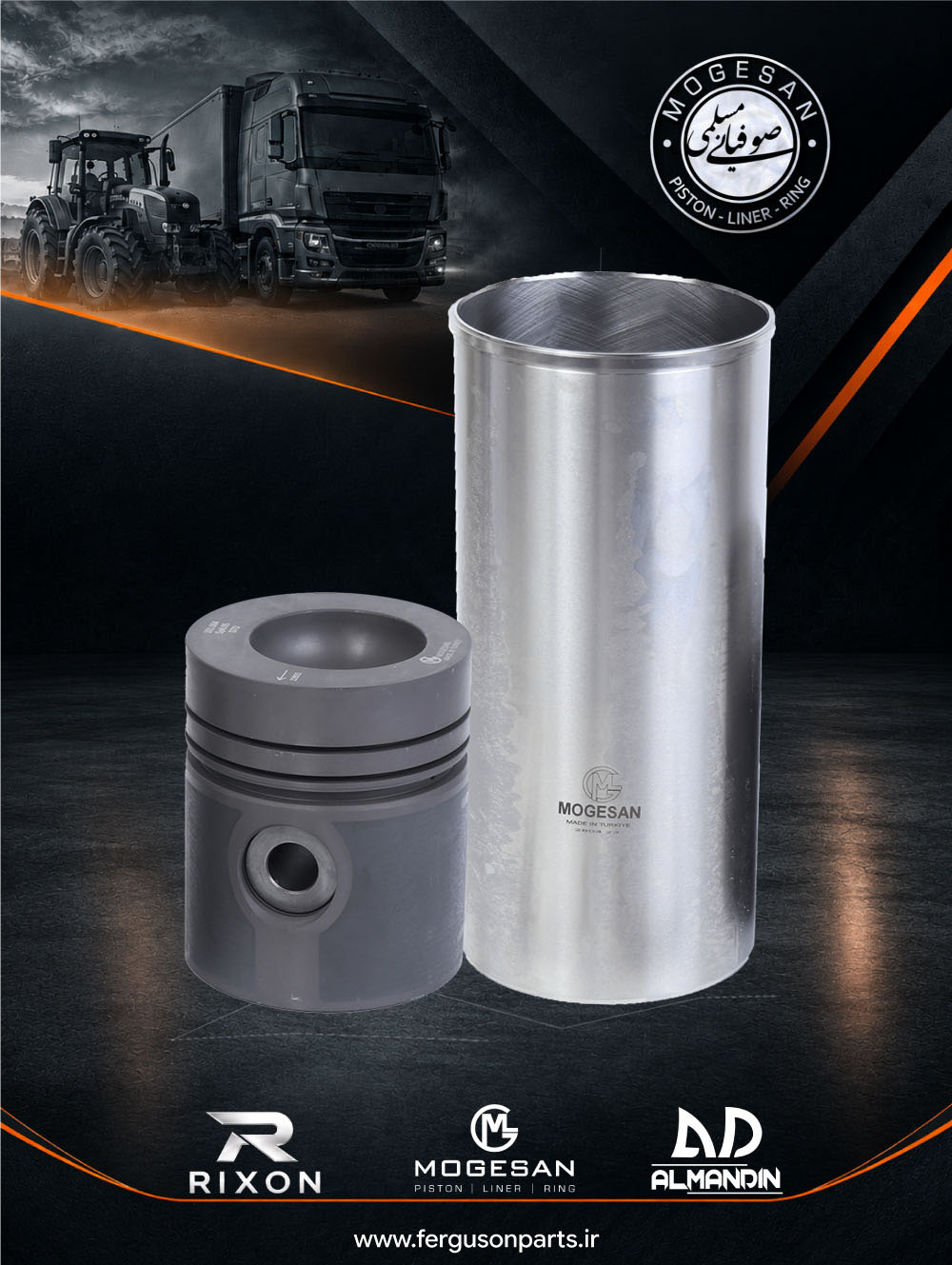 کیت کامل فرگوسن 399 - 285
